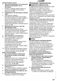 Страница 57