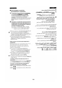 Страница 100