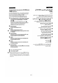 Страница 102