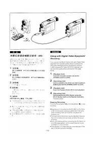 Страница 103
