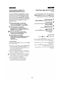 Страница 104