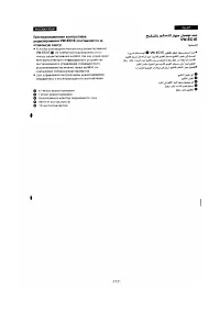 Страница 108