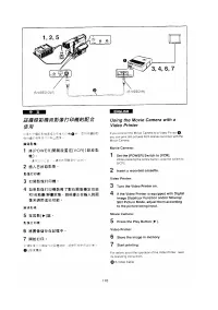 Страница 109