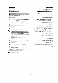 Страница 110