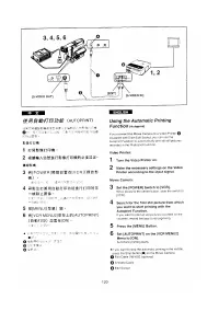 Страница 111