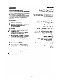 Страница 112