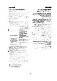 Страница 115