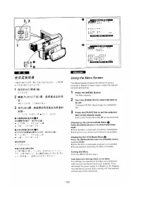 Страница 116