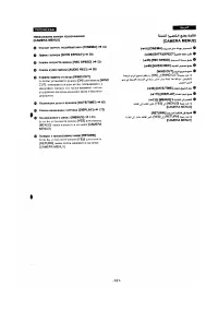 Страница 121