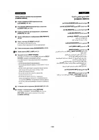 Страница 123