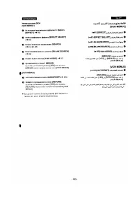 Страница 125