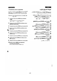 Страница 127