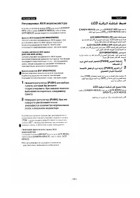 Страница 131