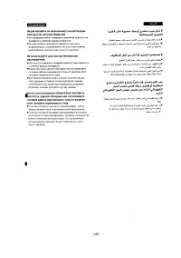 Страница 133