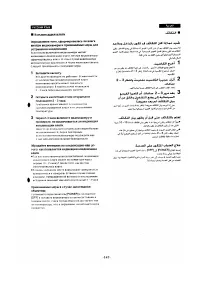 Страница 134