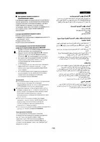 Страница 135