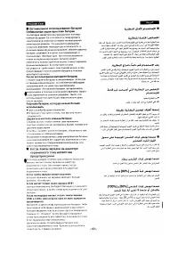 Страница 136