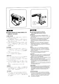Страница 138