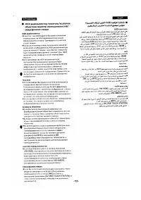 Страница 139