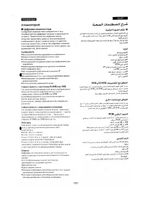 Страница 140