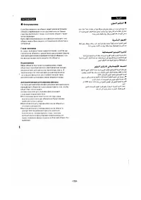 Страница 141