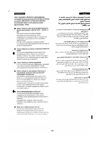 Страница 142