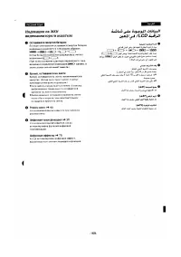 Страница 148