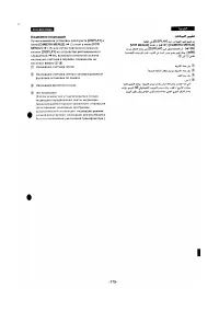 Страница 154