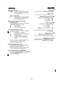 Страница 156