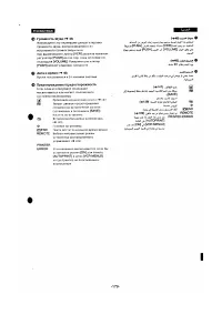 Страница 158