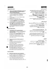 Страница 160