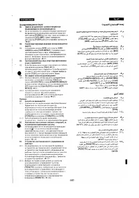 Страница 162