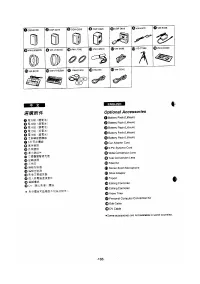 Страница 163