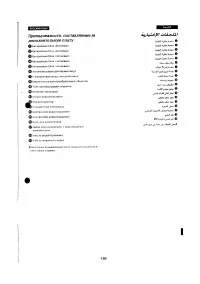 Страница 164