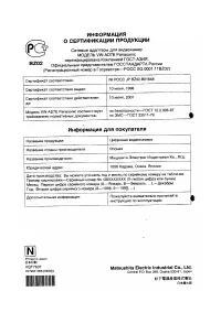 Страница 166