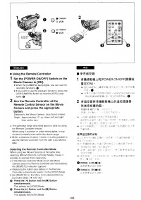 Страница 100