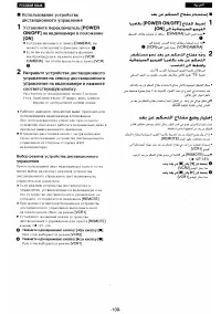 Страница 101