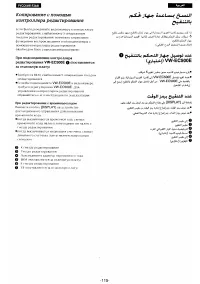 Страница 107