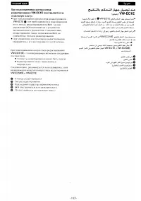 Страница 109