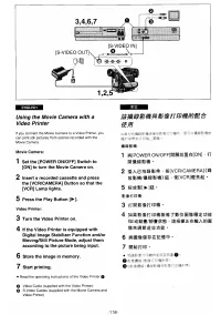 Страница 110