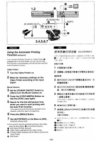 Страница 112