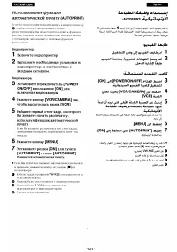 Страница 113