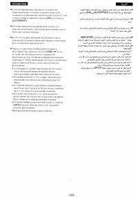 Страница 114