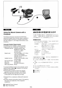 Страница 115