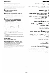 Страница 118