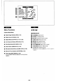 Страница 119