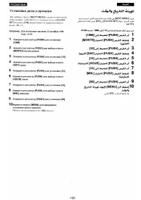 Страница 126