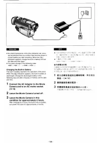 Страница 127