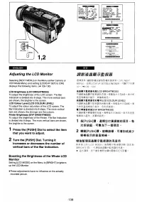 Страница 129