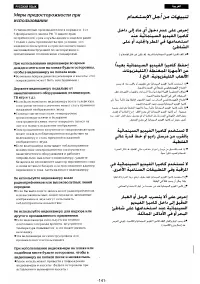 Страница 131